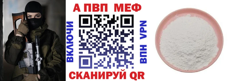 A PVP СК  Купить где  Разумное 