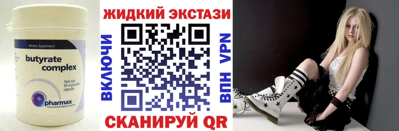 Купить закладки Разумное БУТИРАТ буратино