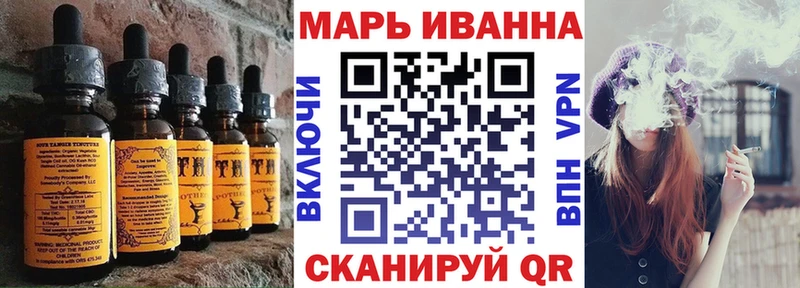 Печенье с ТГК конопля  Купить  Разумное 