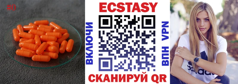 Купить где  Разумное  Экстази 300 mg 
