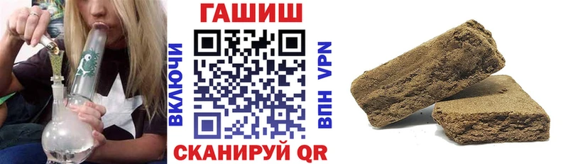 ГАШ гашик Разумное