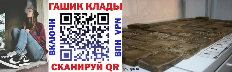 Купить закладки  Разумное  ГАШИШ индика сатива 