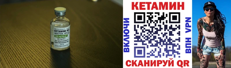 Купить  Разумное  Кетамин VHQ 