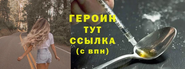 гашик Каменногорск