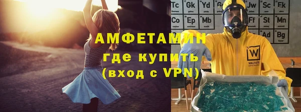 гашик Каменногорск
