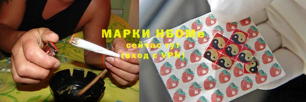 марки lsd Каменка