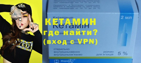гашик Каменногорск