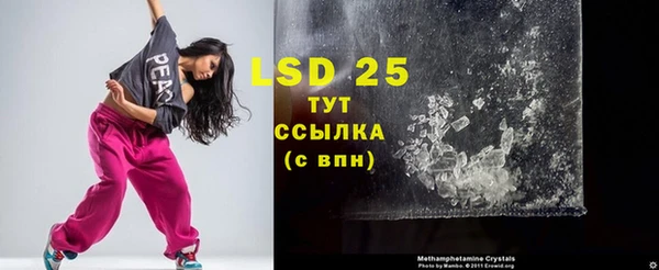 марки lsd Каменка