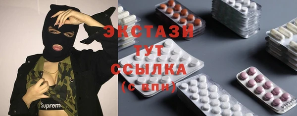 бутик Инта