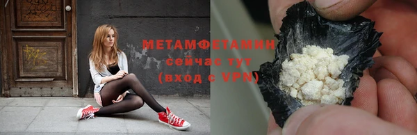 гашик Каменногорск