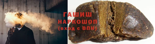 гашик Каменногорск
