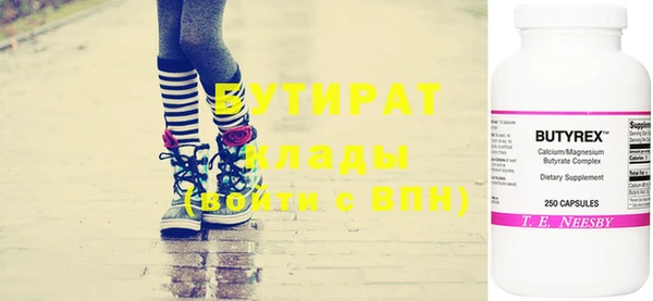 гашик Каменногорск