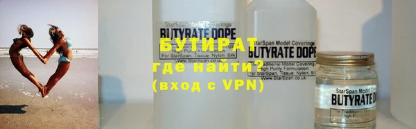 гашик Каменногорск