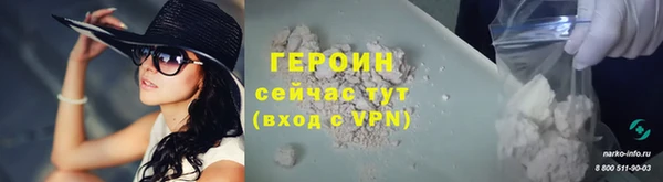 винт Каменск-Шахтинский