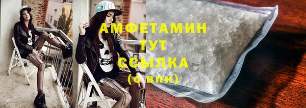 винт Каменск-Шахтинский