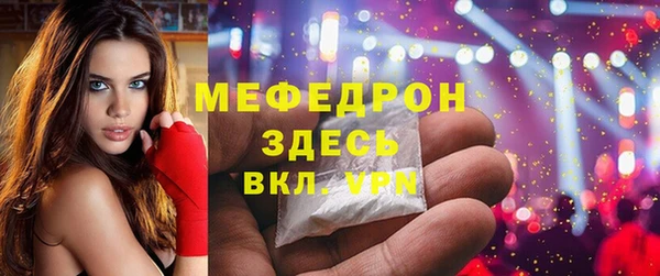 винт Каменск-Шахтинский
