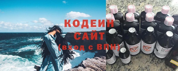 винт Каменск-Шахтинский