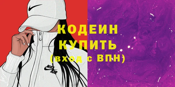 марки lsd Каменка