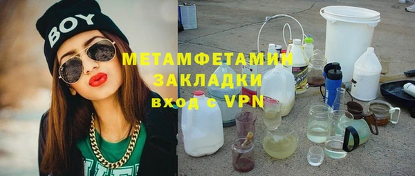 не бодяженный Инсар