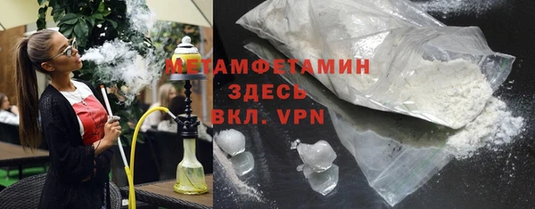гашик Каменногорск
