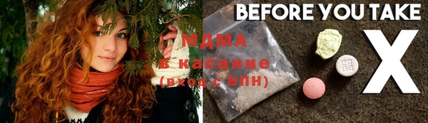 гашик Каменногорск