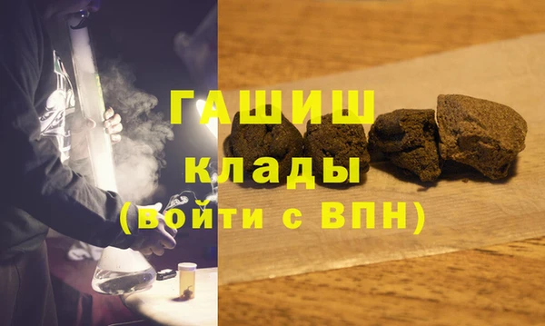марки lsd Каменка