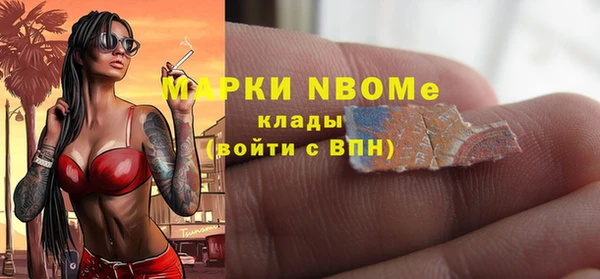 винт Каменск-Шахтинский