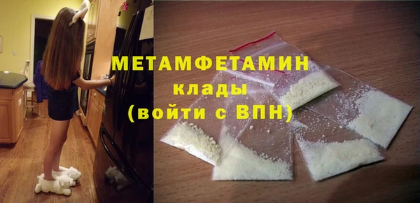 марки lsd Каменка