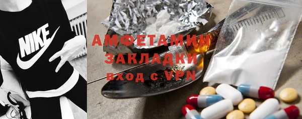 гашик Каменногорск