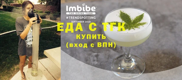 винт Каменск-Шахтинский