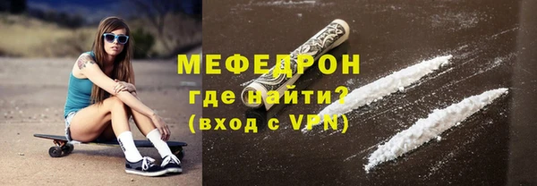 винт Каменск-Шахтинский