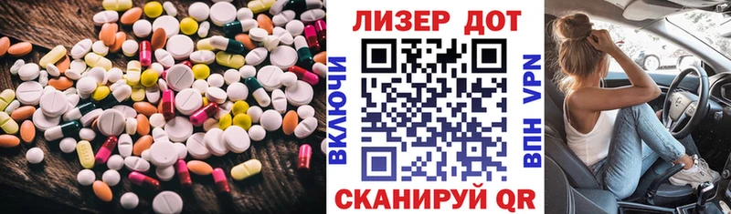 Лсд 25 экстази кислота  Купить где  Разумное 