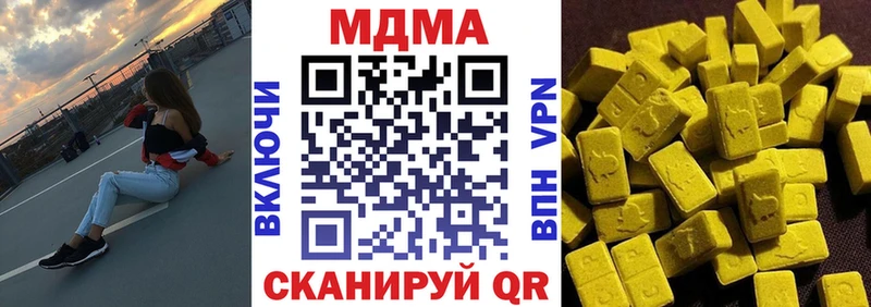 МДМА crystal  Купить где  Разумное 