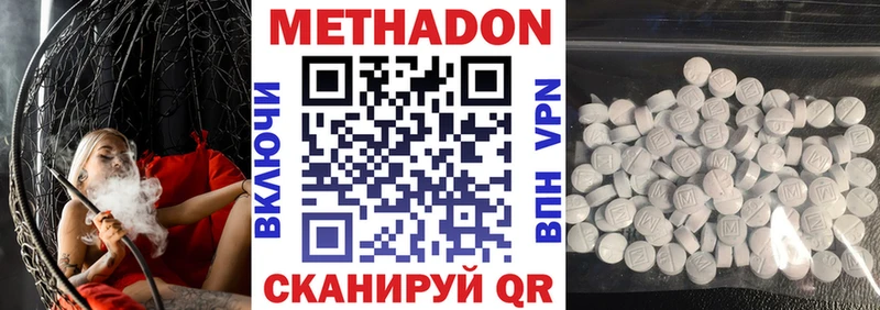 МЕТАДОН мёд  Купить где  Разумное 