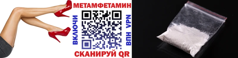 Купить закладки  Разумное  Первитин Methamphetamine 